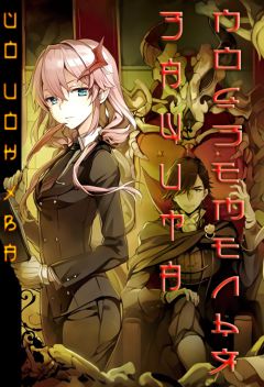 Йо Хва - Защита Подземелья - Читать 📖 Читать онлайн 👀 Читаемые книги читать онлайн бесплатно 🔥 booksread-online.com