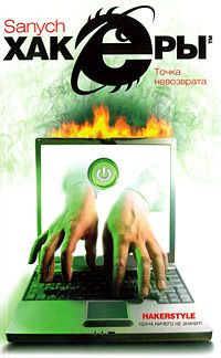 Александр Чубарьян - Точка невозврата - Читать 📖 Читать онлайн 👀 Читаемые книги читать онлайн бесплатно 🔥 booksread-online.com