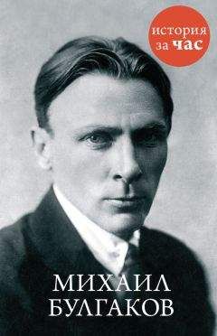 Вера Калмыкова - Михаил Булгаков - Читать 📖 Читать онлайн 👀 Читаемые книги читать онлайн бесплатно 🔥 booksread-online.com