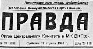 Георгий Александров - Товарищ Эренбург упрощает - Читать | Читать онлайн | Читаемые книги читать онлайн бесплатно | booksread-online.com