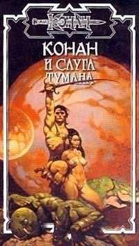 Крис Уэйнрайт - Королевская охота - Читать 📖 Читать онлайн 👀 Читаемые книги читать онлайн бесплатно 🔥 booksread-online.com