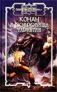 Керк Монро - Ночная охота - Читать 📖 Читать онлайн 👀 Читаемые книги читать онлайн бесплатно 🔥 booksread-online.com