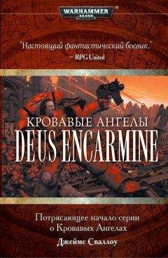 Джеймс Сваллоу - Кровавые ангелы - Читать 📖 Читать онлайн 👀 Читаемые книги читать онлайн бесплатно 🔥 booksread-online.com
