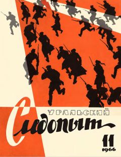 Александр Богданов - Праздник бессмертия - Читать 📖 Читать онлайн 👀 Читаемые книги читать онлайн бесплатно 🔥 booksread-online.com