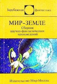 Пьер Буль - Дьявольское оружие - Читать 📖 Читать онлайн 👀 Читаемые книги читать онлайн бесплатно 🔥 booksread-online.com