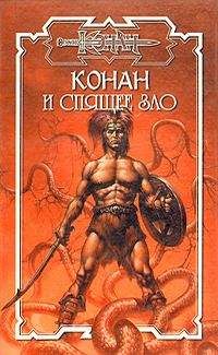 Крис Уэйнрайт - Сапфировый перстень - Читать 📖 Читать онлайн 👀 Читаемые книги читать онлайн бесплатно 🔥 booksread-online.com