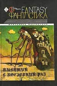 Роберт Говард - За Черной рекой [= По ту сторону Черной реки] - Читать 📖 Читать онлайн 👀 Читаемые книги читать онлайн бесплатно 🔥 booksread-online.com