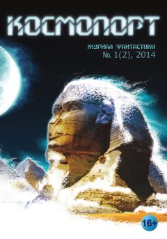 Владимир Венгловский - Месяц ветров - Читать 📖 Читать онлайн 👀 Читаемые книги читать онлайн бесплатно 🔥 booksread-online.com