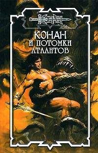Дуглас Брайан - Пленники песчаных вихрей - Читать 📖 Читать онлайн 👀 Читаемые книги читать онлайн бесплатно 🔥 booksread-online.com