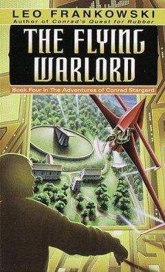 Лео Франковски - The Flying Warlord - Читать | Читать онлайн | Читаемые книги читать онлайн бесплатно | booksread-online.com