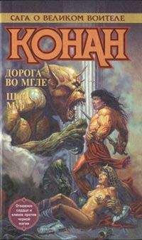 Шон Мур - Проклятье шамана - Читать 📖 Читать онлайн 👀 Читаемые книги читать онлайн бесплатно 🔥 booksread-online.com