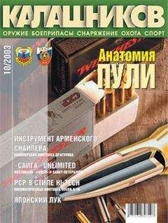 Андрей Евдокимов - Японский лук - Читать 📖 Читать онлайн 👀 Читаемые книги читать онлайн бесплатно 🔥 booksread-online.com
