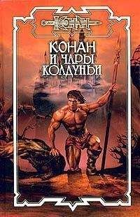 Дуглас Брайан - Остров Забвения - Читать | Читать онлайн | Читаемые книги читать онлайн бесплатно | booksread-online.com