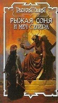 Юрий Бахорин - Меч Севера - Читать | Читать онлайн | Читаемые книги читать онлайн бесплатно | booksread-online.com