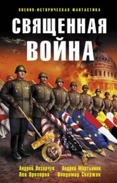 Лев Вершинин - Первый год Республики - Читать 📖 Читать онлайн 👀 Читаемые книги читать онлайн бесплатно 🔥 booksread-online.com