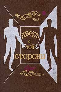 Игорь Смирнов - Повесть о белом скитальце - Читать 📖 Читать онлайн 👀 Читаемые книги читать онлайн бесплатно 🔥 booksread-online.com