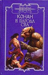 Дуглас Брайан - Призрак и статуя - Читать | Читать онлайн | Читаемые книги читать онлайн бесплатно | booksread-online.com
