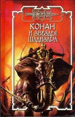 Дэррил Уайл - Остров забытых богов - Читать | Читать онлайн | Читаемые книги читать онлайн бесплатно | booksread-online.com