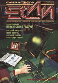 Виталий Каплан - Свобода выбрать поезд - Читать 📖 Читать онлайн 👀 Читаемые книги читать онлайн бесплатно 🔥 booksread-online.com