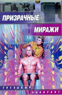Константин Рогов - Сумерки - Читать | Читать онлайн | Читаемые книги читать онлайн бесплатно | booksread-online.com