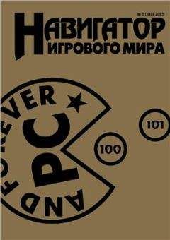 Иван Тропов - Цензор II: сейва не будет - Читать 📖 Читать онлайн 👀 Читаемые книги читать онлайн бесплатно 🔥 booksread-online.com