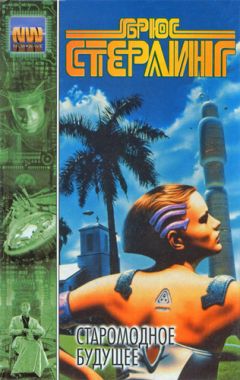 Брюс Стерлинг - Манеки-неко - Читать 📖 Читать онлайн 👀 Читаемые книги читать онлайн бесплатно 🔥 booksread-online.com