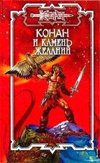 Керк Монро - Крысиный Король - Читать 📖 Читать онлайн 👀 Читаемые книги читать онлайн бесплатно 🔥 booksread-online.com