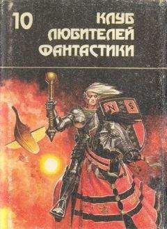 Майкл Муркок - Призрачный город - Читать 📖 Читать онлайн 👀 Читаемые книги читать онлайн бесплатно 🔥 booksread-online.com