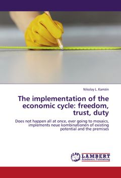 Николай Камзин - The implementation of the economic cycle: freedom, trust, duty - Читать 📖 Читать онлайн 👀 Читаемые книги читать онлайн бесплатно 🔥 booksread-online.com