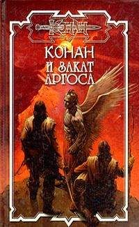 Норман Хьюз - Братья по оружию - Читать | Читать онлайн | Читаемые книги читать онлайн бесплатно | booksread-online.com