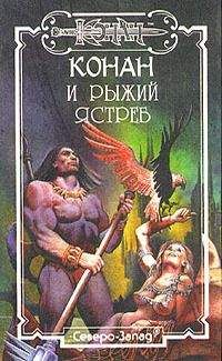 Дэниел Уолмер - Дважды рожденные - Читать 📖 Читать онлайн 👀 Читаемые книги читать онлайн бесплатно 🔥 booksread-online.com