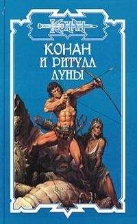 Дуглас Брайан - Смерть на чёрных крыльях - Читать | Читать онлайн | Читаемые книги читать онлайн бесплатно | booksread-online.com