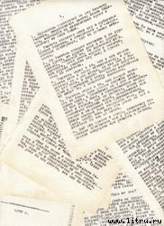Ричард Бах - Иллюзии, или Приключения вынужденного Мессии - Читать 📖 Читать онлайн 👀 Читаемые книги читать онлайн бесплатно 🔥 booksread-online.com