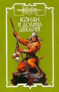 Ник Харрис - Тайны Ирема - Читать 📖 Читать онлайн 👀 Читаемые книги читать онлайн бесплатно 🔥 booksread-online.com