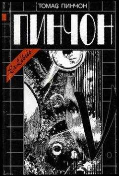 Томас Пинчон - V. - Читать 📖 Читать онлайн 👀 Читаемые книги читать онлайн бесплатно 🔥 booksread-online.com