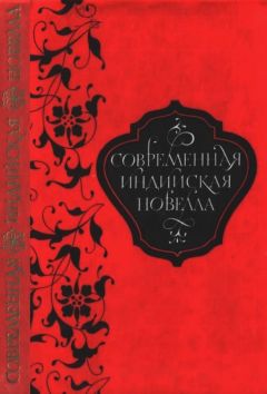 Амритрай - Современная индийская новелла - Читать 📖 Читать онлайн 👀 Читаемые книги читать онлайн бесплатно 🔥 booksread-online.com