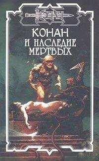 Джереми Эмрис - Ледяной бог - Читать | Читать онлайн | Читаемые книги читать онлайн бесплатно | booksread-online.com