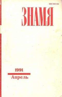 Анатолий Приставкин - Рязанка - Читать 📖 Читать онлайн 👀 Читаемые книги читать онлайн бесплатно 🔥 booksread-online.com