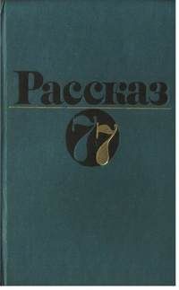 Георгий Семёнов - Фригийские васильки - Читать 📖 Читать онлайн 👀 Читаемые книги читать онлайн бесплатно 🔥 booksread-online.com
