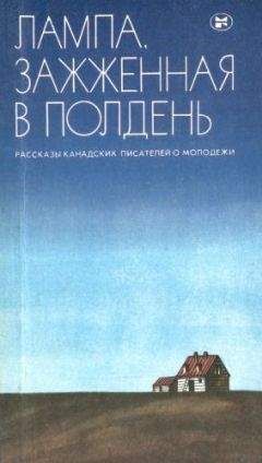 Элис Манро - Лес - Читать 📖 Читать онлайн 👀 Читаемые книги читать онлайн бесплатно 🔥 booksread-online.com
