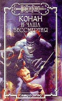 Дункан Мак-Грегор - Три времени Сета - Читать 📖 Читать онлайн 👀 Читаемые книги читать онлайн бесплатно 🔥 booksread-online.com