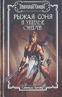 Юрий Бахорин - Ущелье смерти - Читать | Читать онлайн | Читаемые книги читать онлайн бесплатно | booksread-online.com