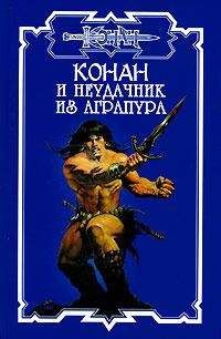Дуглас Брайан - Пузыри земли - Читать 📖 Читать онлайн 👀 Читаемые книги читать онлайн бесплатно 🔥 booksread-online.com