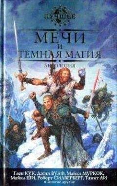 Майкл Муркок - Красные жемчужины - Читать 📖 Читать онлайн 👀 Читаемые книги читать онлайн бесплатно 🔥 booksread-online.com