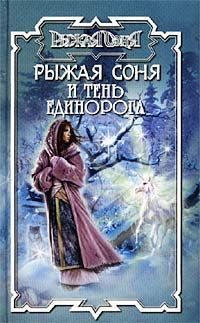 Керк Монро - Осень без надежды - Читать 📖 Читать онлайн 👀 Читаемые книги читать онлайн бесплатно 🔥 booksread-online.com