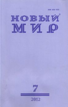 Владимир Губайловский - Учитель цинизма - Читать 📖 Читать онлайн 👀 Читаемые книги читать онлайн бесплатно 🔥 booksread-online.com