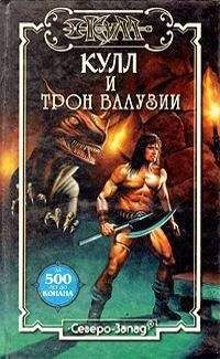 Н. Таннер - Кровавый сон - Читать | Читать онлайн | Читаемые книги читать онлайн бесплатно | booksread-online.com