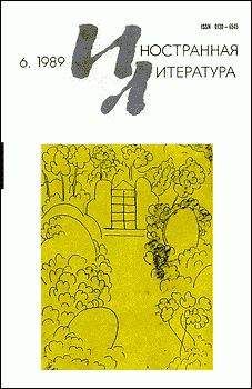Исабель Альенде - Два слова - Читать 📖 Читать онлайн 👀 Читаемые книги читать онлайн бесплатно 🔥 booksread-online.com