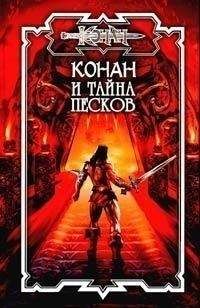 Джесс Эвейл - Страж - Читать | Читать онлайн | Читаемые книги читать онлайн бесплатно | booksread-online.com