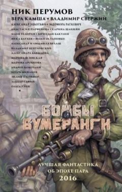 Владимир Венгловский - Шепот бриза, крик урагана - Читать 📖 Читать онлайн 👀 Читаемые книги читать онлайн бесплатно 🔥 booksread-online.com
